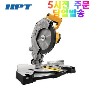 HPT 충전 각도절단기 본체만 디월트 배터리 호환 DW20-MS142