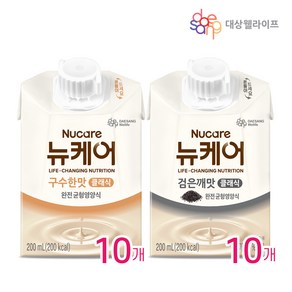 20팩 / 뉴케어 구수한맛 10팩 + 고소한검은깨맛 10팩 / 완전균형영양식 식사대용식 액상단백질 환자식사, 20개