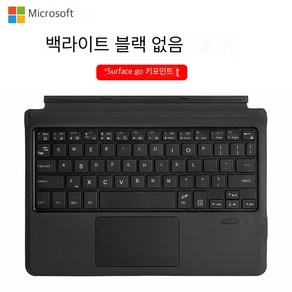 Microsoft surface Bluetooth 키보드 Pro7/6/5/4 범용 슬림 평면 무선 키보드 덮개 go2/3