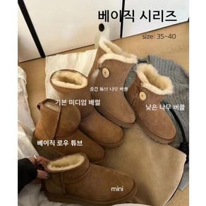 2024UGG 스노우부츠 양피 남녀공용