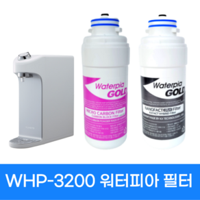 WHP-3200 원봉 루헨스 정수기 호환필터 세트, 1년 세트(3+1), 1개