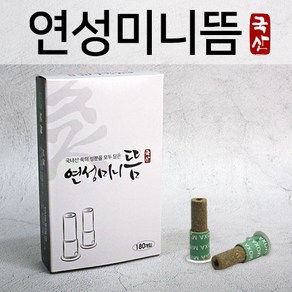 연성 미니뜸(국산) 강 약, 1개