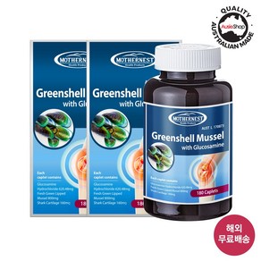 마더네스트 호주 직구 초록잎홍합 고함량 글루코사민 1500mg 180정 x 2 (26년 7월), 2개