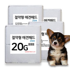 절약형 강아지패드 애견패드 400매 모음 15g/17g/20g/대형50g/대형70g 펫쿡패드, 20g 화이트패드, 4개