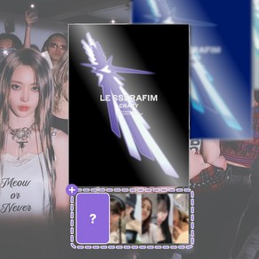 [특전] 르세라핌 미니앨범 4집 크레이지 CRAZY 스탠다드 일반반, VOL.1 (블랙)+특전