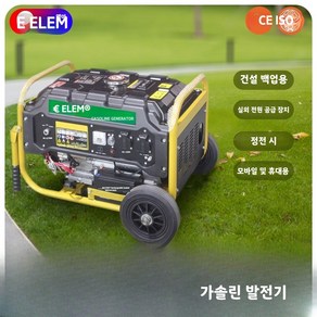 가정용 휴대용 발전기 가솔린 발전기 세트 2000w220v380v 소형 자동 3kw/5/8 킬로와트 단일 삼상, 1KW220V 구리선 수동 모델, 1개