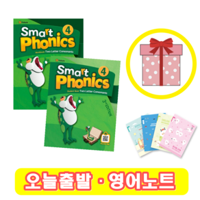 [3d 최신판] Smat Phonics 스마트 파닉스 4 교재+워크북 SET (영어노트)