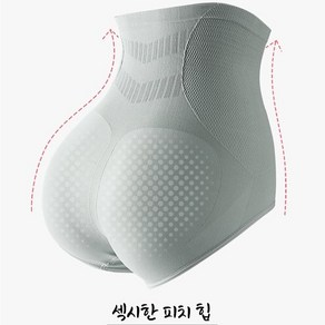 그래핀 3D 하이웨스트 몸매보정속옷