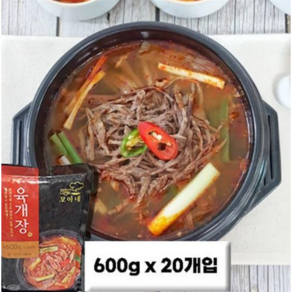 [SET] 다모아 육개장 무배, 600g, 20개