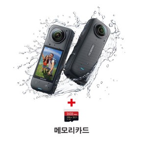 인스타360 X4 360도 촬영 액션캠, Insta360 X4+256GB