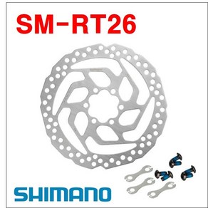 시마노 SM-RT26 자전거 브레이크 디스크 로터 6볼트 방식 160mm