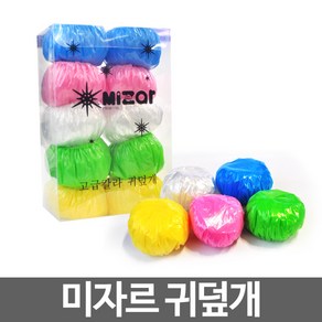 비닐 귀 커버 100P, 50개