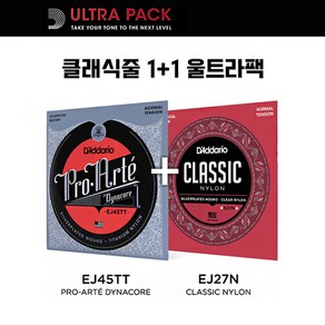 다다리오 클래식스트링 울트라팩 Classic Guita Sting UltaPack(EJ45TT+EJ27N), 1개