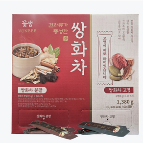 꽃샘 본비 견과류가 풍성한 쌍화차 60입 / 코스트코, 1세트, 60개입, 15g