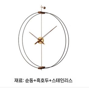 스페인 바르셀로나 거실 대형 북유럽 노몬 수입고급 노먼 60CM 모던 벽시계 직경, 1000MM 이상을 위해 저에게 연락하십시오