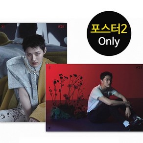 (포스터2종 only) 우즈 조승연 WOODZ SET