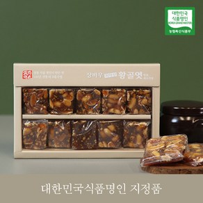 명인 제70호 장바우 치악산 황골땅콩깨조각엿 400g