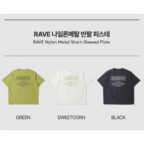 엄브로 RAVE 나일론메탈 반팔 피스테 블랙(UP321CWT82)