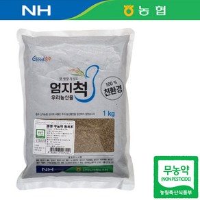 전남 해남 23년산 국산 농협 무농약 차조 1kg 좁쌀 청차조 차조밥 좁쌀밥, 1개