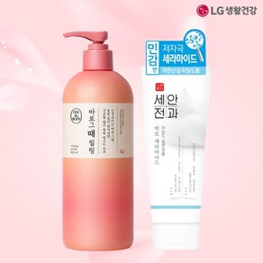 [온더바디] 바로그때필링 로즈 500ml + 세안전과 락토세라마일드클렌징폼 150ml, 1개, 상세 설명 참조