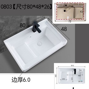 빨래 싱크볼 빨래판 세면볼 세면대 씽크대 다용도실, K-80(80x48x26cm)