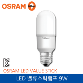 오스람 LED 벨류스틱 9W 주광색, 1개