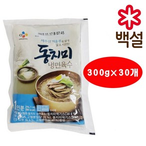 백설 동치미냉면육수 300g×30개, 300g, 30개