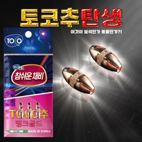 토코추(바디), 1.7g(1봉3개입), 1개, 1개입