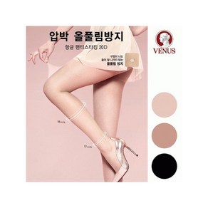 솔브 20D 압박 올풀림방지 소취 팬티스타킹 3개 set VST1172 3set T