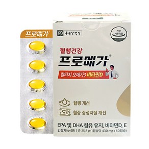 종근당건강 프로메가 알티지 TG형 오메가3 비타민D E 혈행건강, 60정, 1박스