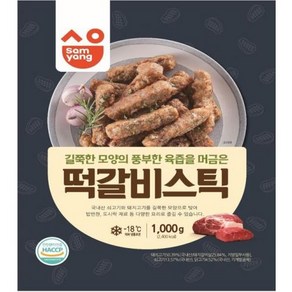 모닝하임떡갈비스틱 삼양냉동 냉동 1Kg, 1개, 단품