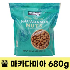 커클랜드 시그니처 허니로스티드 마카다미아 680g