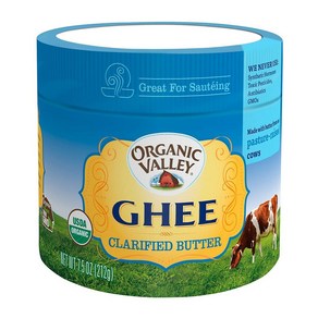 올가닉 밸리 기 버터 Oganic Valley Ghee Claified Butte 212g 2개