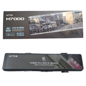 유라이브 룸미러형 블랙박스 M7000 128G+GPS, M7000 정품 128G 실내형+GPS, 실내형 출장장착