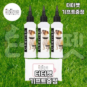 터터펫 체리쉬 강아지 애견 이어파우더 7g 터터펫기프트 증정 귀 관리 파우더 위생용품, 3개