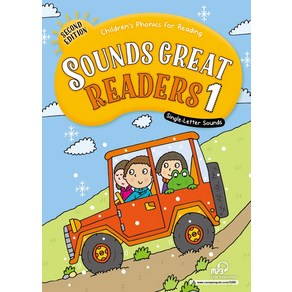 Sounds Geat Reades 1, Compass Publishing