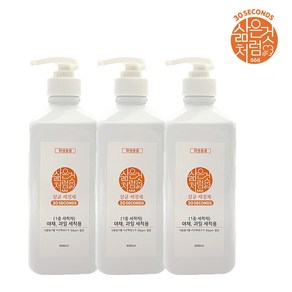 NEW삶은것처럼 1종 살균 주방세정제30초의 기적 살균&세정을 한번에/본품600mlX3개, 3개, 600ml