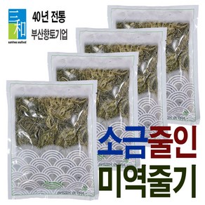 [삼화해조류] 완도 소금줄인 미역줄기 500g X 4개 소포장 2kg 최고의 영양반찬