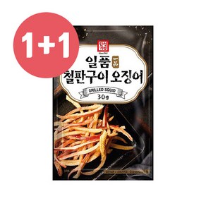 한성마트 1+1 일품 철판구이 오징어 (30g+30g), 2개, 30g