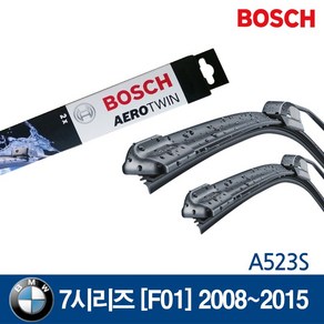 보쉬 BMW 7시리즈[F01] 와이퍼 2008년~2015년 A523S, 650/450