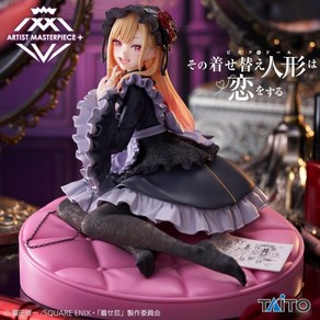 [당일발송] TAITO 타이토 그 비스크 돌은 사랑을 한다 coeful 피규어 키타가와 마린 교복 ve, 1개
