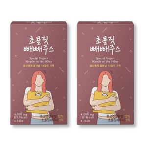 라본브아 초콜릿 빼빼주스