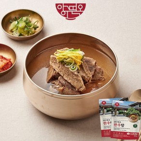 양수면옥 한우탕 / 국내산 한우의 깊은 맛, 2개, 650g