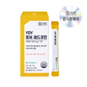 YDY 퓨어 레드큐민 30포(1개월분), 1개