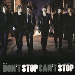 투피엠(2PM) - Don't Stop Can't Stop(3d Single Album)