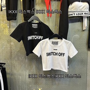 [공연방송댄스복] SWITCH OFF 미니 크롭 티셔츠