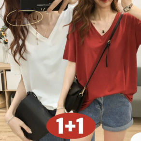 오스틱니 (완전 편한) 150kg까지 빅사이즈 1+1 여성 브이넥 솔리드 일자 티셔츠 반팔 여름 원단좋은 루즈핏 오버핏 날씬해보이는 심플 데일리 패션 기본티 미디티 박스티 티