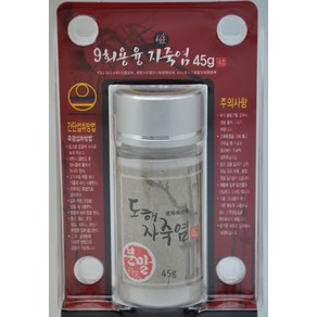 도해 자죽염 45g(분말) 9회용융 자죽염 명인제품, 1개, 45g