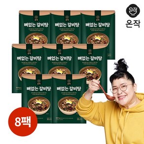 맛있는 [온작] 이영자 뼈없는 갈비탕 900g X 8팩 총 7.2kg, 없음, 8개