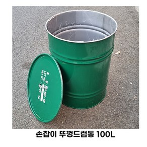 100L 폐드럼통 소각통 뚜껑포함 아궁이 소각통 휴지소각 오일분류 소각로DIY 공드럼통 옵션선택, 100L 드럼통 A